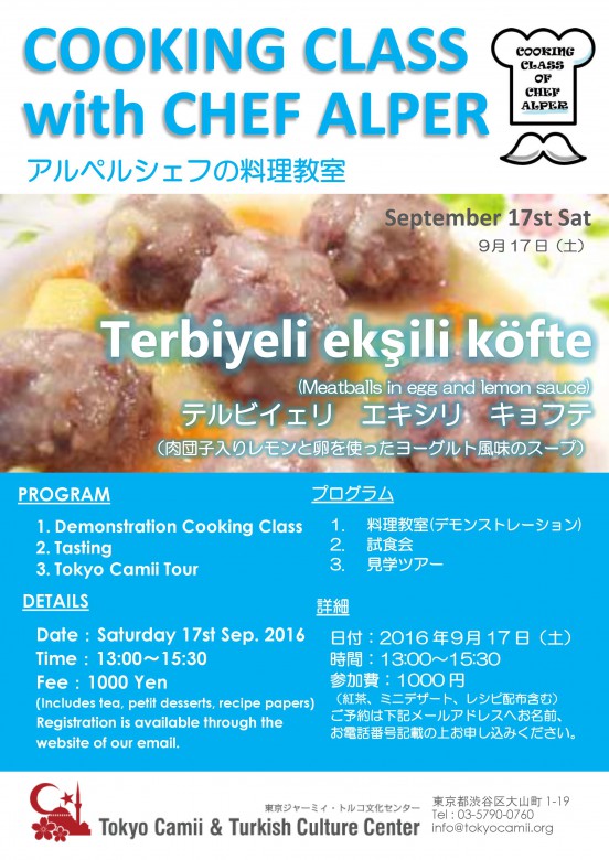 160921_sumnail_cooking_la-prima.jpg 160921_sumnail_cooking_la-prima.jpg