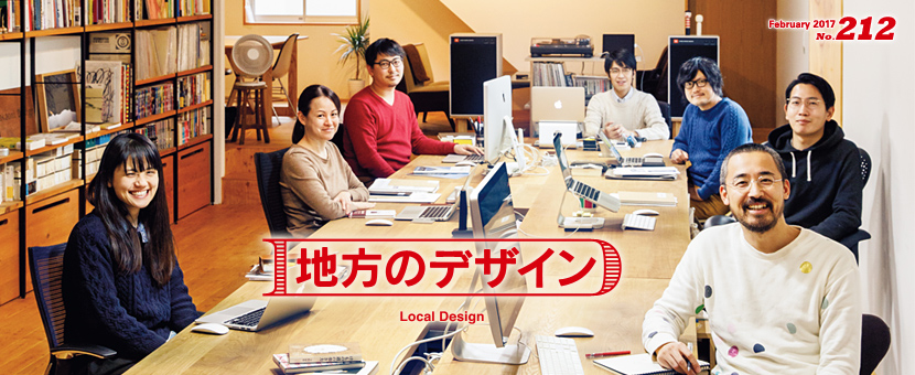 ソトコト02月号