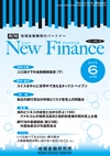 Newfinance Newfinance
