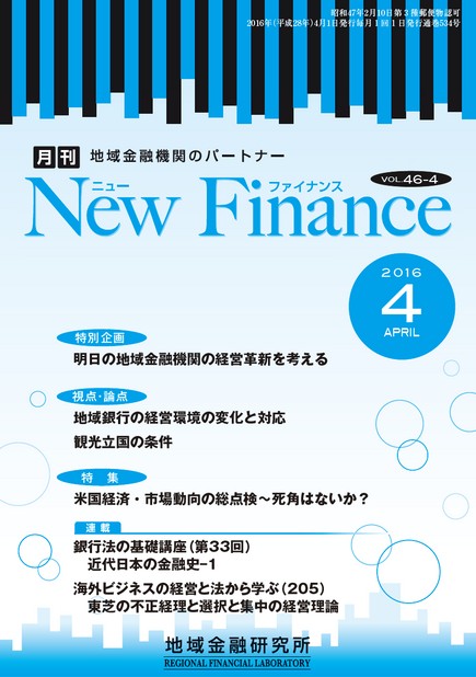 Newfinance