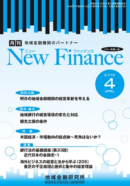 Newfinance Newfinance