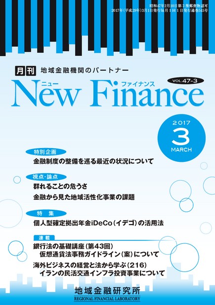 Newfinance Newfinance