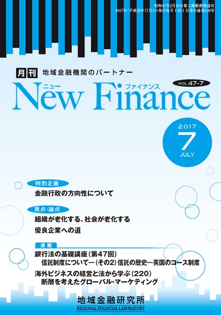 Newfinance