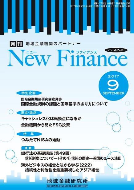 Newfinance Newfinance