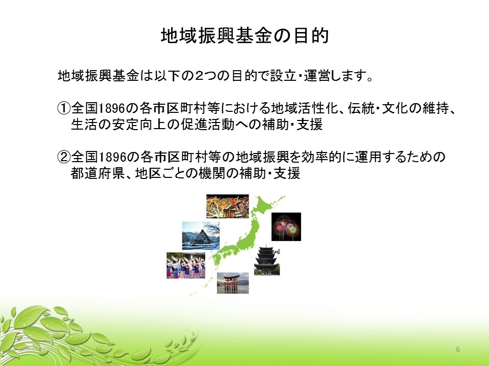 150819-local-slide-06.JPG