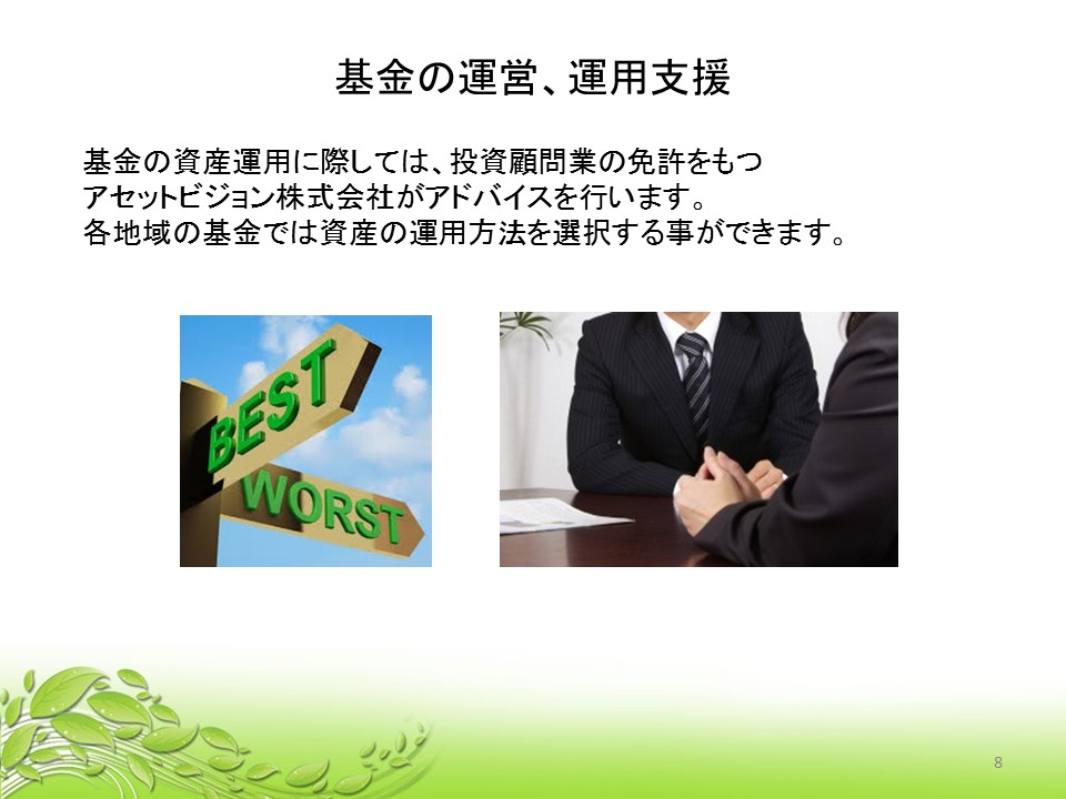 150819-local-slide-08.JPG