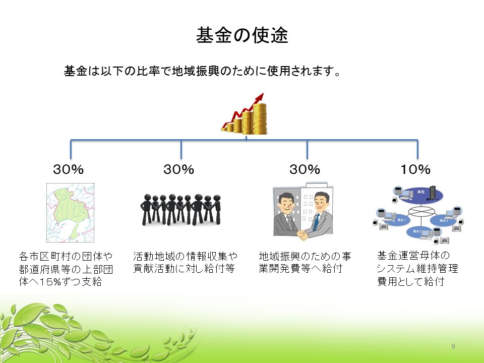 150819-local-slide-09.JPG