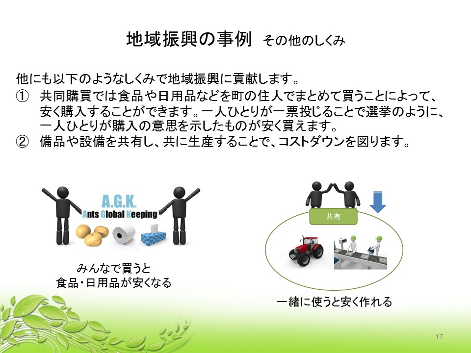 150819-local-slide-17.JPG